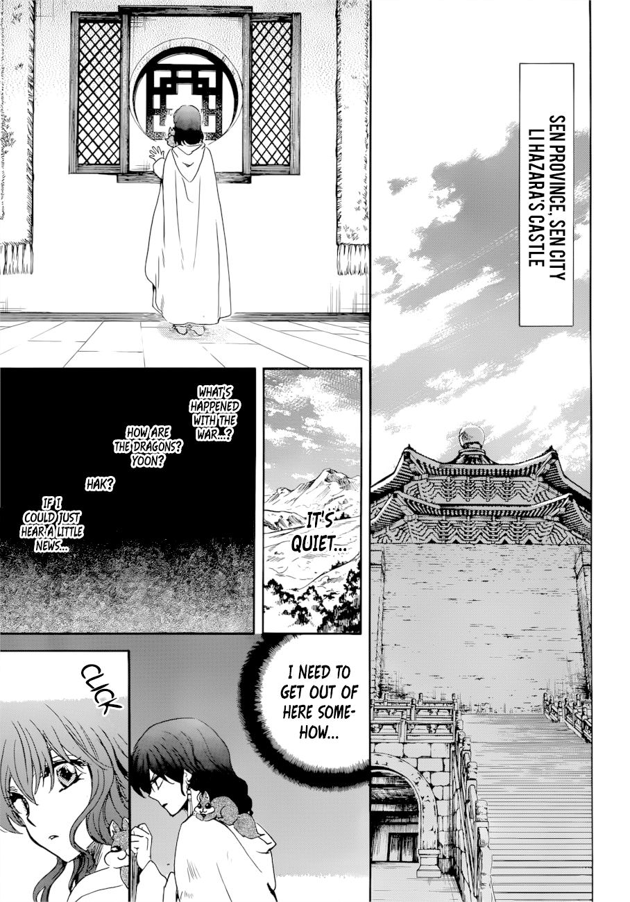 Akatsuki No Yona Chapter 170 image 12